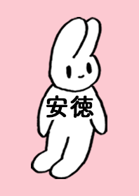 YASUNORI by nekorock no.9637