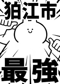 Strongest rabbit[KOMAE-SHI]