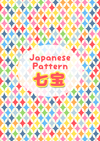 Japanese Pattern Shippou Colorful