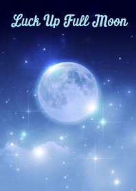 金運＆恋愛運アップ 満月2