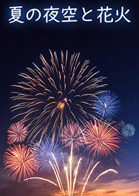 Summer Night Sky and Fireworks