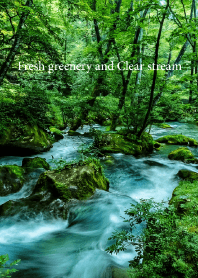 新緑と清流 vol.2