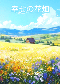 Fields of Joy
