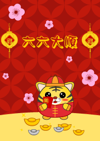 六六大順