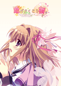 Koi ga sakukoro sakuradoki MIO Thema