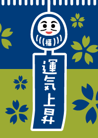 LUCKY BELL/SAKURA/INDIGOxGREEN TEA ver.