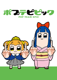 ポプテピピック4
