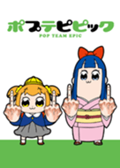 ポプテピピック Line 着せかえ Line Store