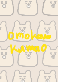 Kumao 1 Theme