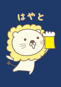 Cute Lion theme for Hayato