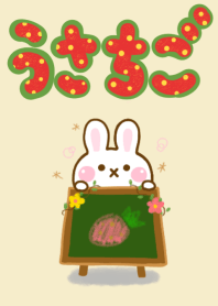 Rabbit Strawberry Cute Adult