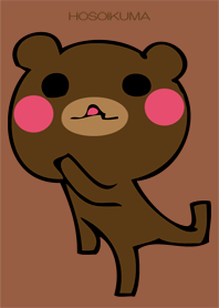 HOSOIKUMA