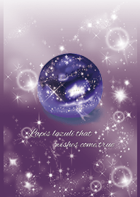 パープル 紫 / 最強の幸運ラピスラズリ