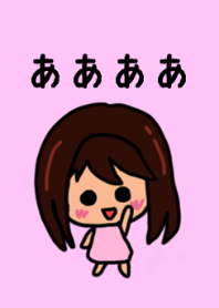 Yuka's theme by BuuBuu 2020