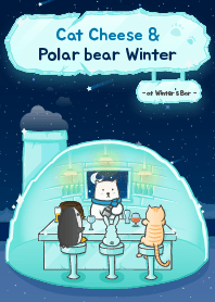 貓Cheese和白熊Winter - 第8