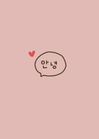 Pink beige and adult simple. Korean.