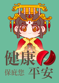 媽祖娘娘護佑您！薄荷色