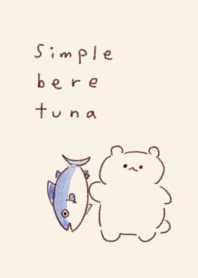 เรียบง่าย หมี ทูน่า สีเบจ