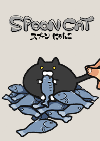 スプーンにゃんこ ~スプーンになった猫~