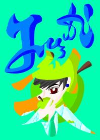 Jusitinashi(Jusitipear)