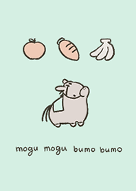 もぐもぐぶもぶも