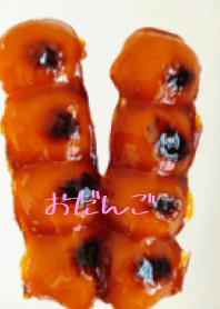 ODANGO!