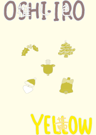 I found my OSHI-IRO , Yellow-79