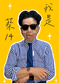 super docrtor Tsai