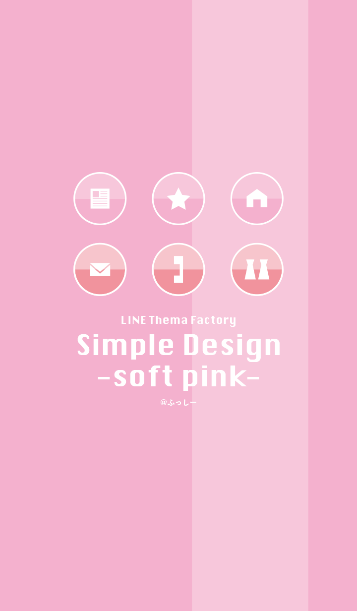 Simple Design -soft pink-