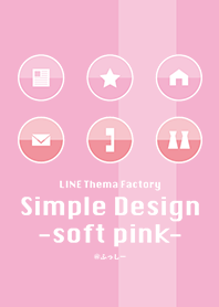 Simple Design -soft pink-