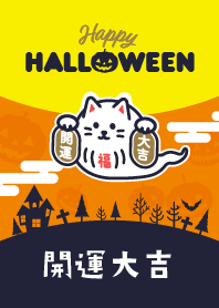 LUcky halloween / ghost cat