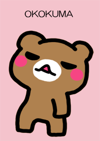 OKOKUMA. HANA