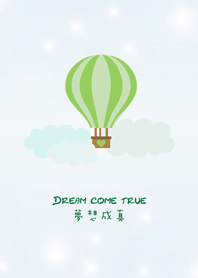 Dream balloon