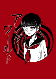 アンダーワールド