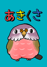 It is bird akikusa Theme.