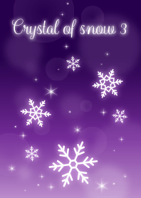 雪の結晶3(紫)