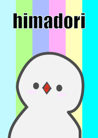 Himadori of pachi bird