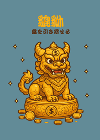 Cute Lucky Pixiu(Lake Green)