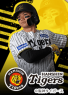 阪神タイガース2025 森下 翔太 ver. - LINE 着せかえ | LINE STORE