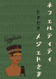 [改] 納芙蒂蒂 & 梅傑德先生 + 綠色 |os