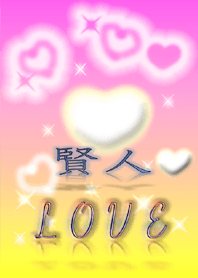 kento love