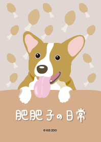 肥肥子の日常