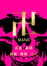 MANJI - GOLD & BLACK & PINK - SKULL