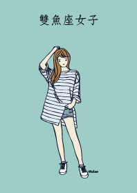 12星座女孩-雙魚座Pisces