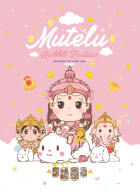 มูเตลู & ปีเถาะกระต่าย + รวยหมดหนี้