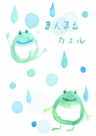 まんまるカエルと雨粒