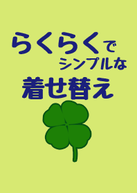Simple theme(Japanese)
