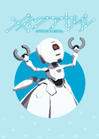 劇場アニメ「メイクアガール」 Vol.1