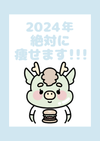 2024 Happy New Year. Dragon. 66