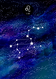 しし座の夜空